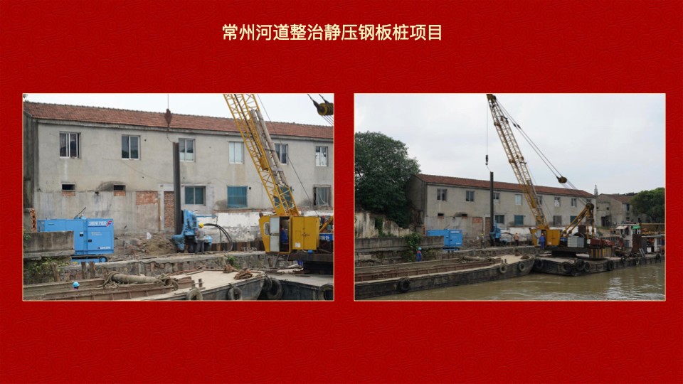 德泓建設(shè) TRD工法，橋隧工程、深基坑圍護(hù)、土壤治理、水利防滲