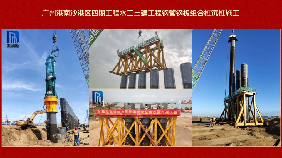 德泓建設(shè) TRD工法，橋隧工程、深基坑圍護(hù)、土壤治理、水利防滲